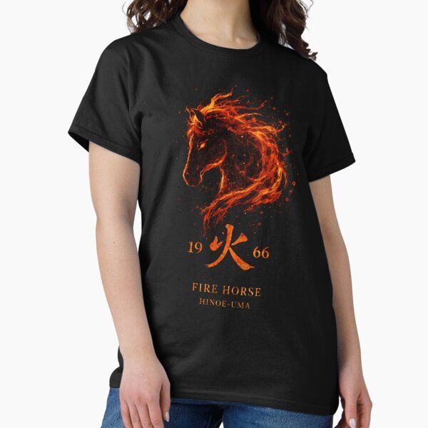 1966 Fire Horse Limited Edition